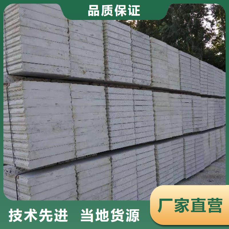 定制金筑隔墙板的当地厂家