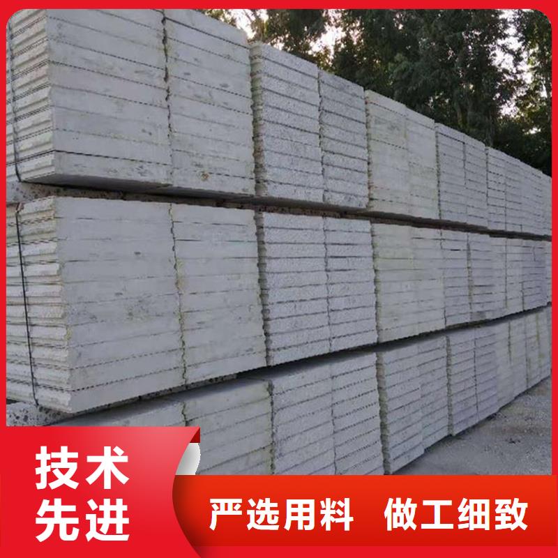 選新型輕質(zhì)復(fù)合墻板【無中間商】