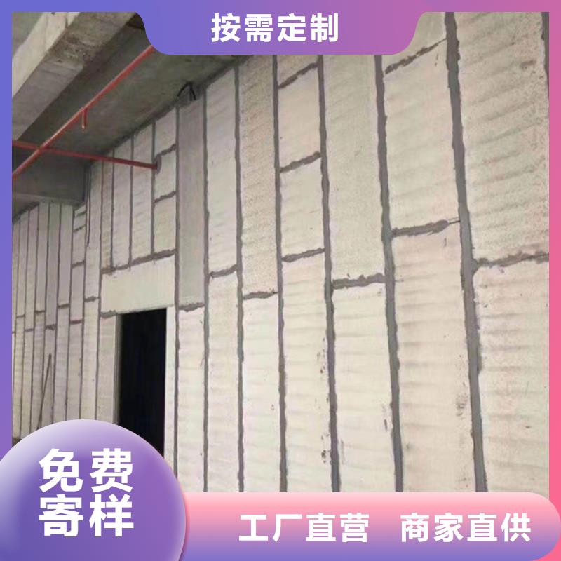 金筑隔墻板包安裝