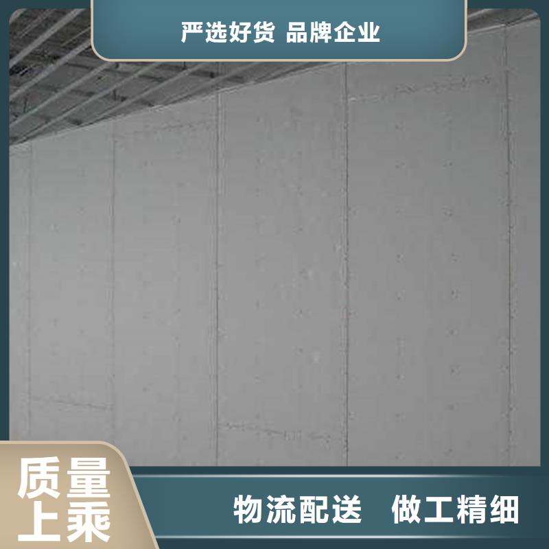 高質(zhì)量金筑隔墻板供應(yīng)商