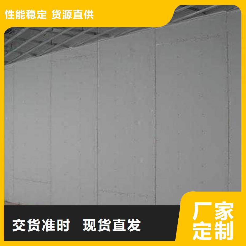 復(fù)合輕質(zhì)水泥發(fā)泡隔墻板批發(fā)零售真正的源頭廠家