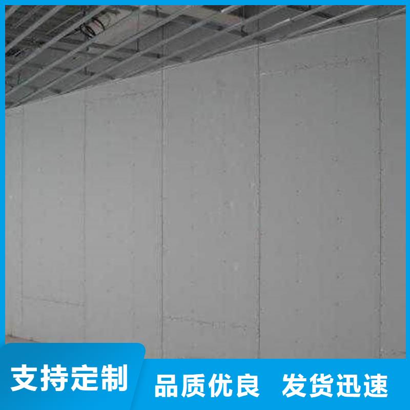 供應(yīng)新型輕質(zhì)復(fù)合墻板_品牌廠家