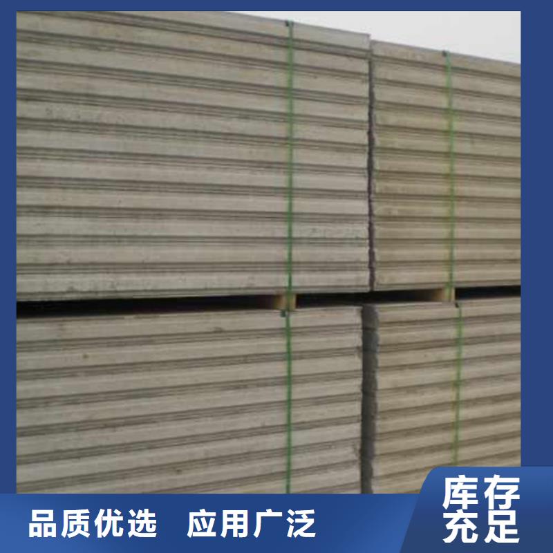 新型輕質(zhì)復(fù)合墻板出廠價(jià)