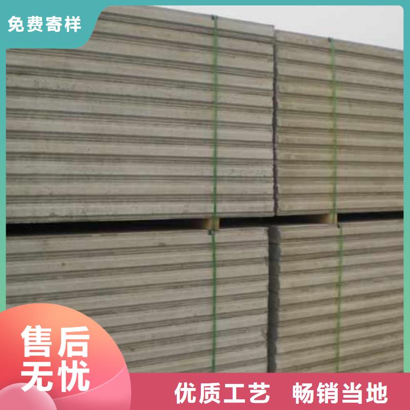 隔墙板质量为主