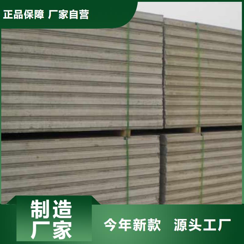 金筑隔墻板質(zhì)量認(rèn)證