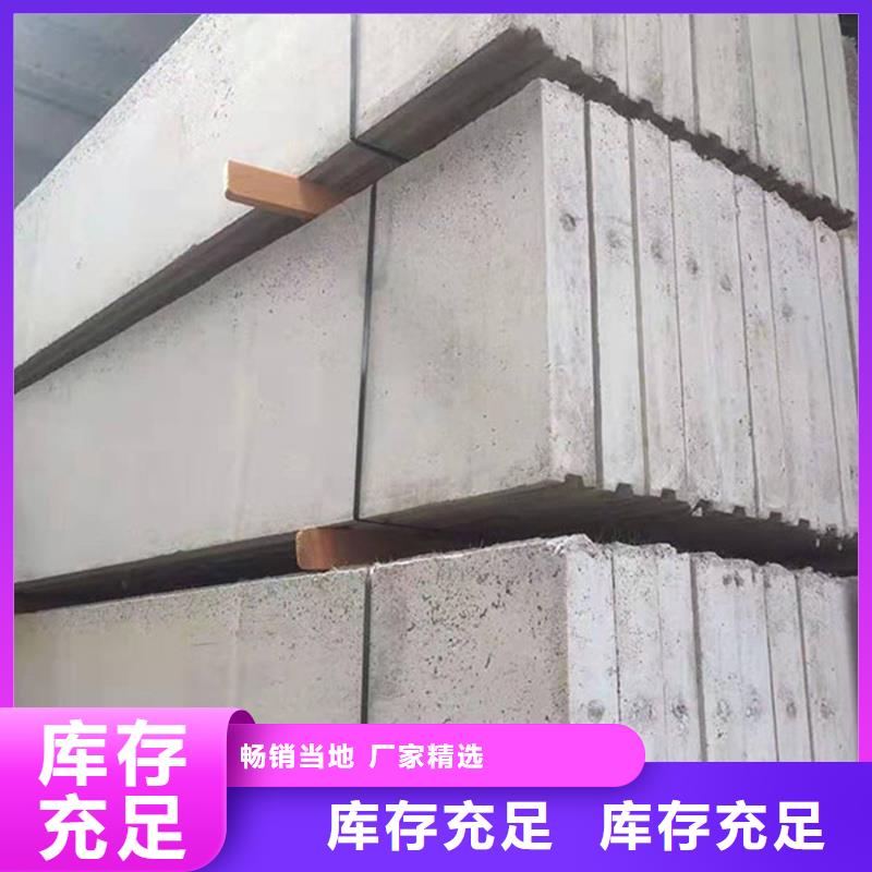 隔墻板、隔墻板廠家-找金筑建材有限公司