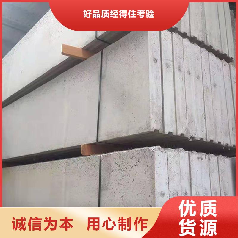 金筑隔墻板-高品質(zhì)低價格