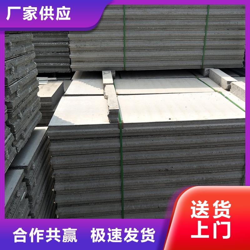 金筑隔墙板货源充足的厂家