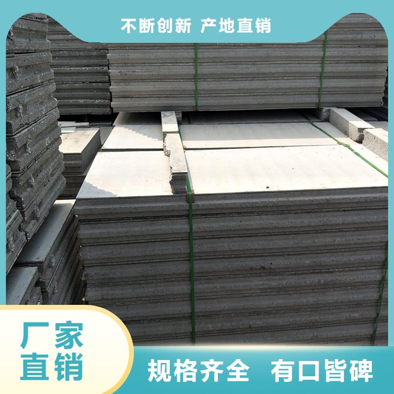 生产销售金筑隔墙板厂家
