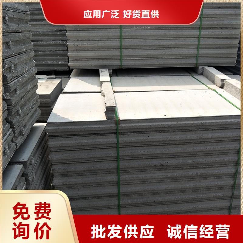 金筑隔墻板送貨上門