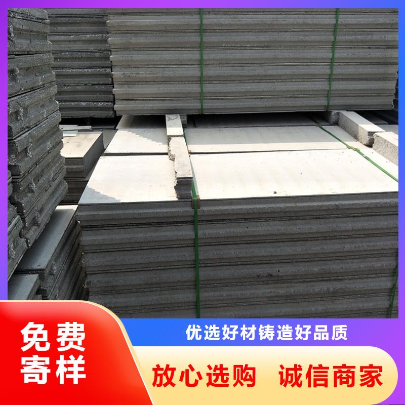 新型輕質(zhì)復(fù)合墻板-新型輕質(zhì)復(fù)合墻板歡迎選購