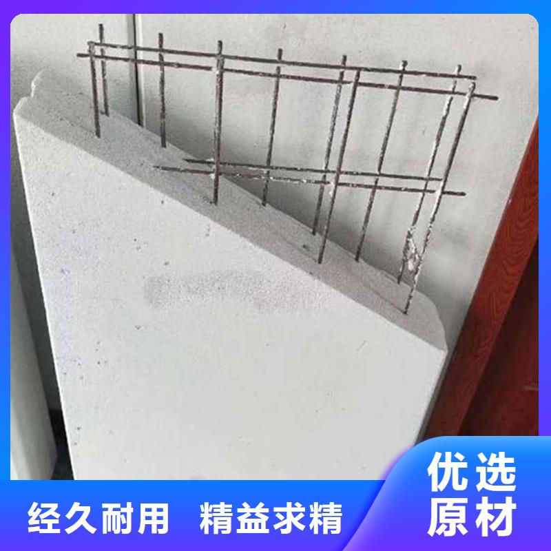 欢迎访问-金筑隔墙板
