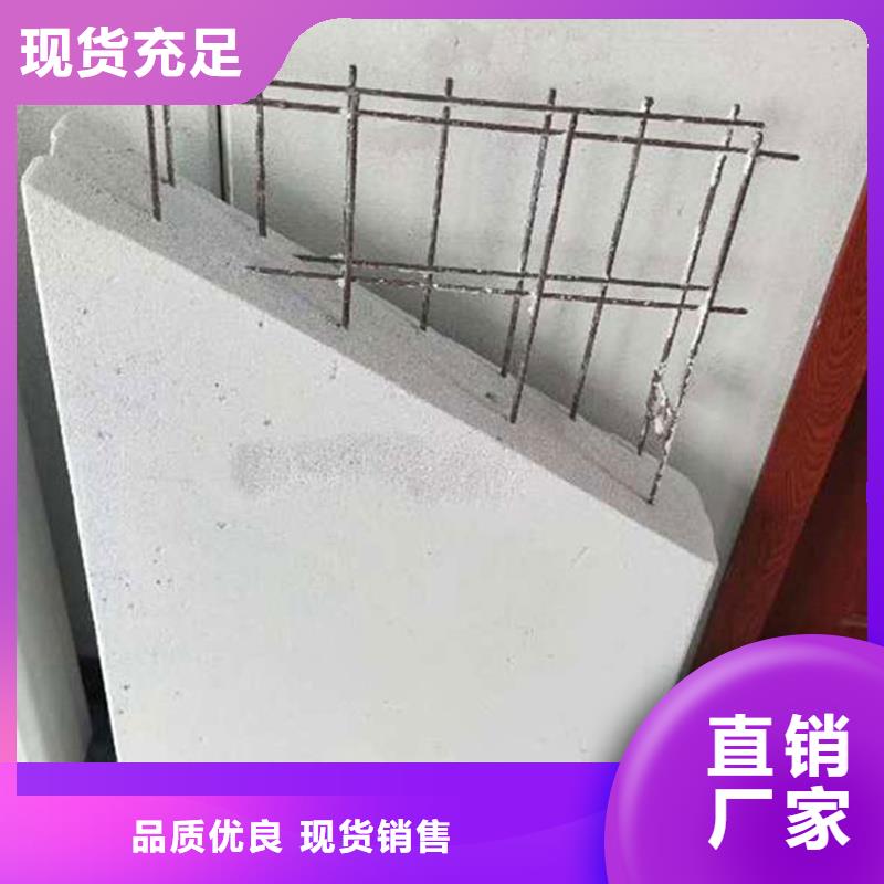 生產(chǎn)金筑隔墻板_精選廠家