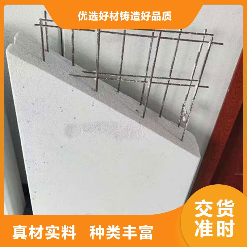 金筑鋁塑板-送貨上門