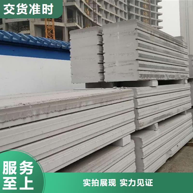 金筑隔墻板長(zhǎng)期有效