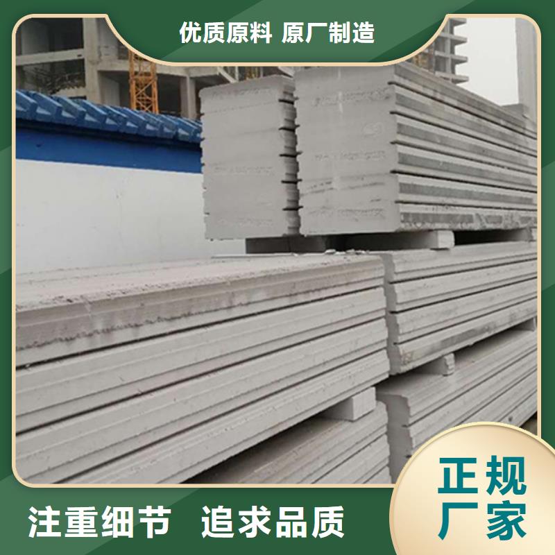 優(yōu)質(zhì)的輕質(zhì)隔墻板供貨商