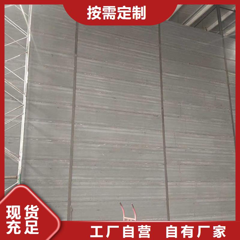 ：金筑隔墻板供貨商