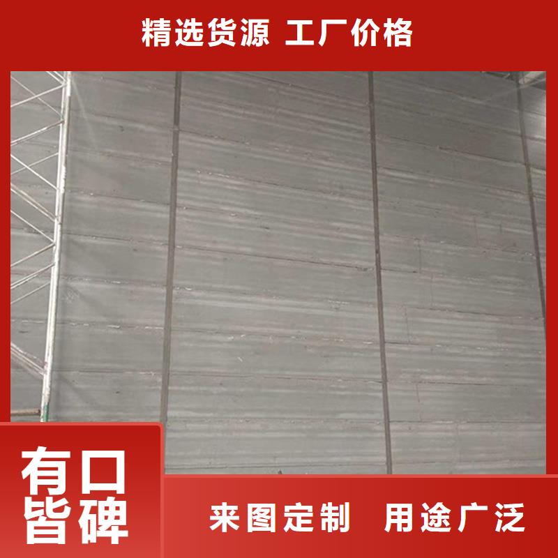 金筑隔墻板廠家好口碑