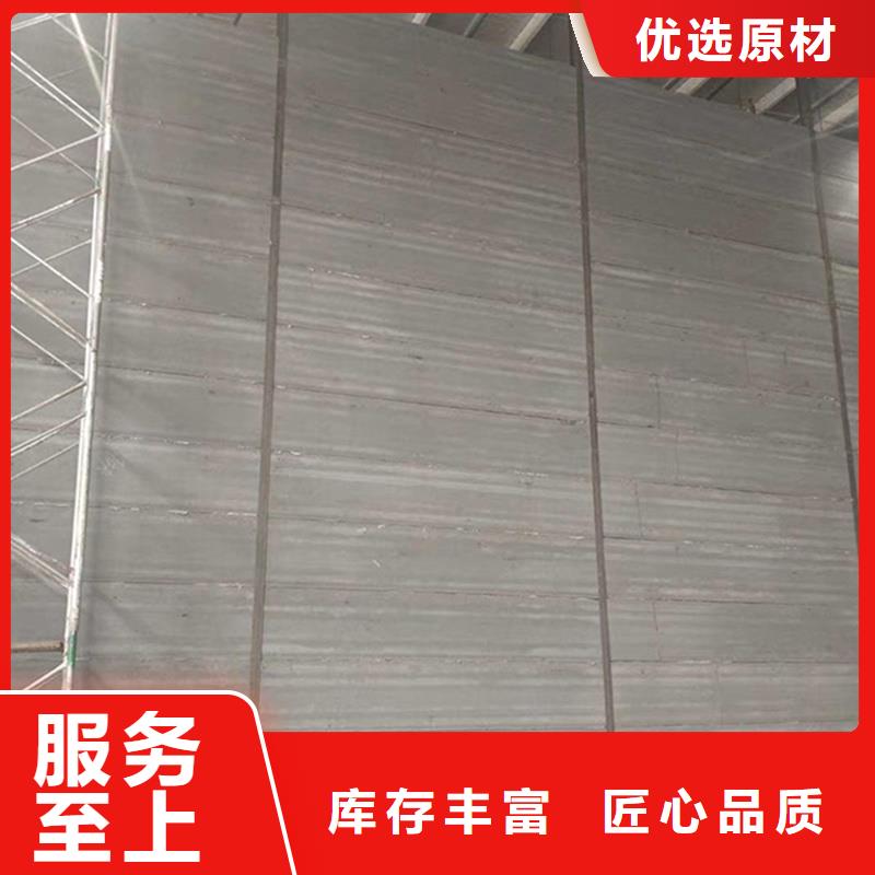 歡迎訪問-金筑拉絲鋁板