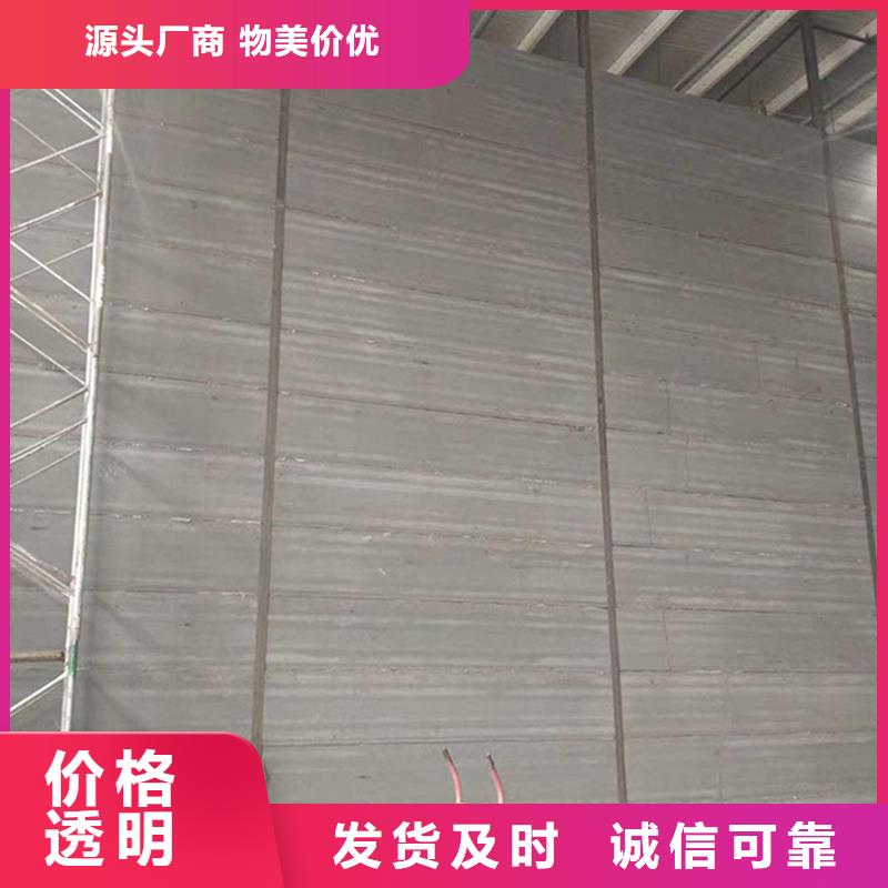 金筑隔墻板現(xiàn)貨長期供應(yīng)