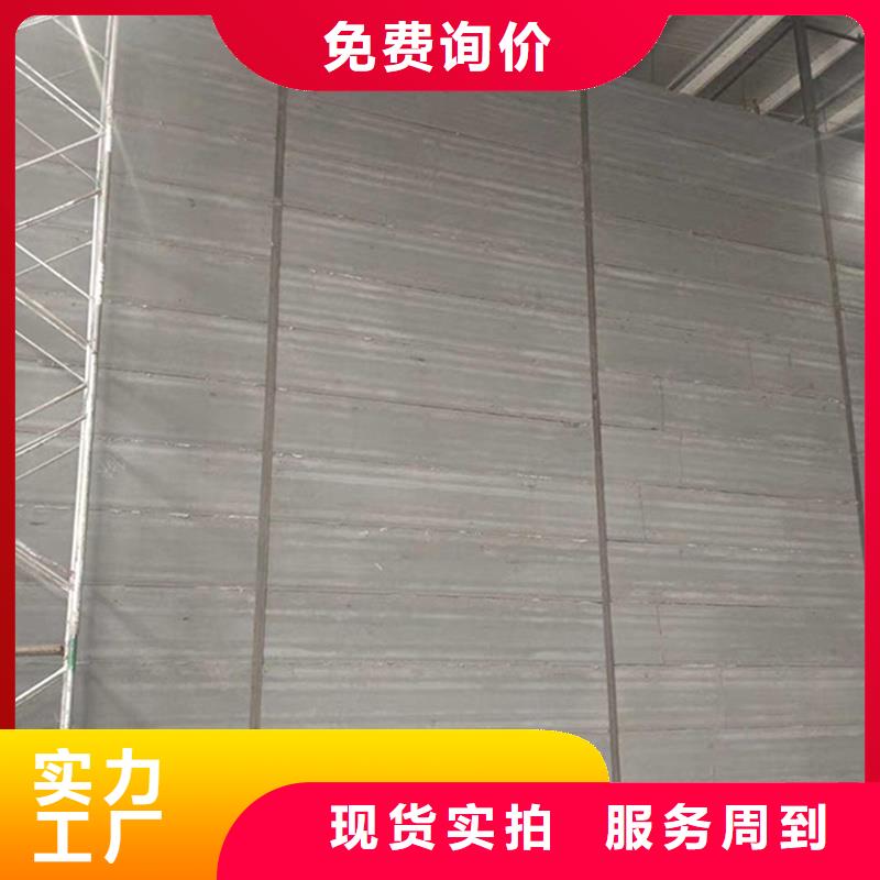 新型轻质复合墙板贴心服务