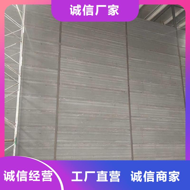 新型輕質(zhì)復(fù)合墻板實(shí)力廠家，讓您放心