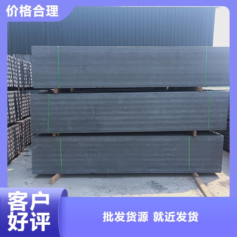 輕質隔墻板免費安排發(fā)貨