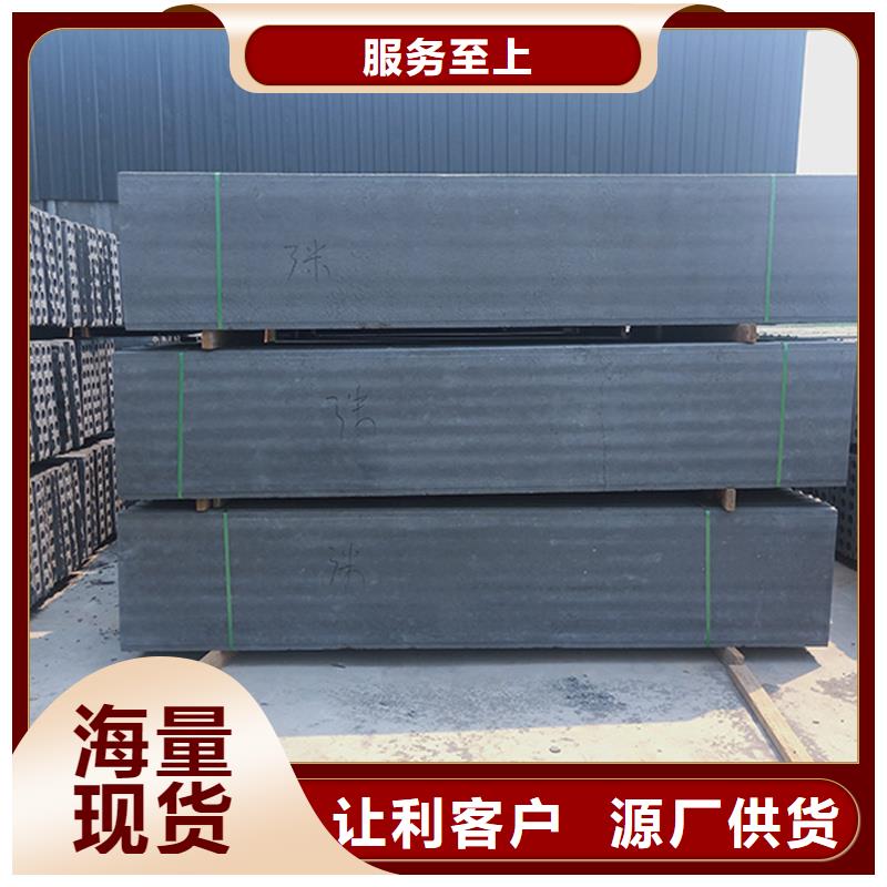 銷售金筑隔墻板