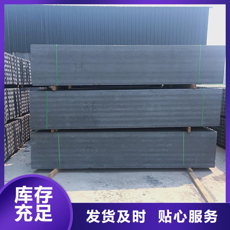 新型輕質(zhì)復(fù)合墻板好貨不貴