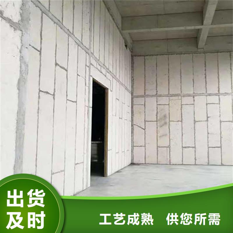 定制金筑隔墙板厂家