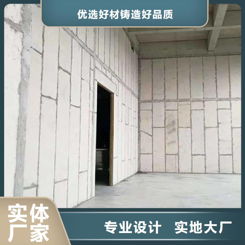 金筑隔墙板、金筑隔墙板生产厂家_大量现货