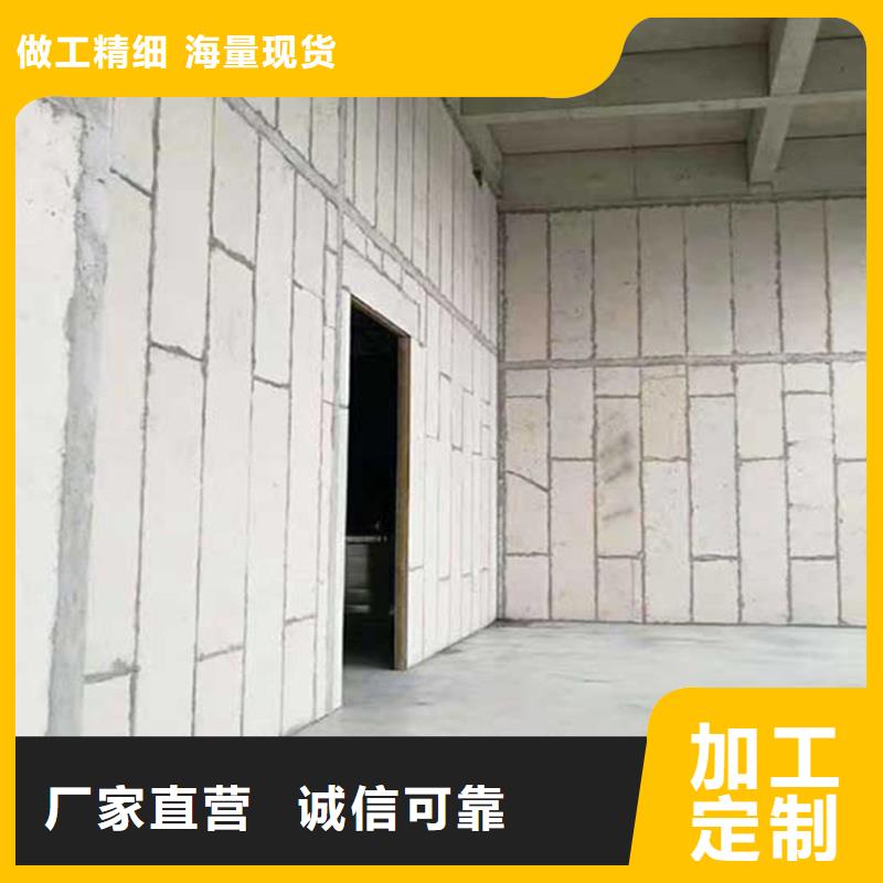 輕質隔墻板免費安排發(fā)貨