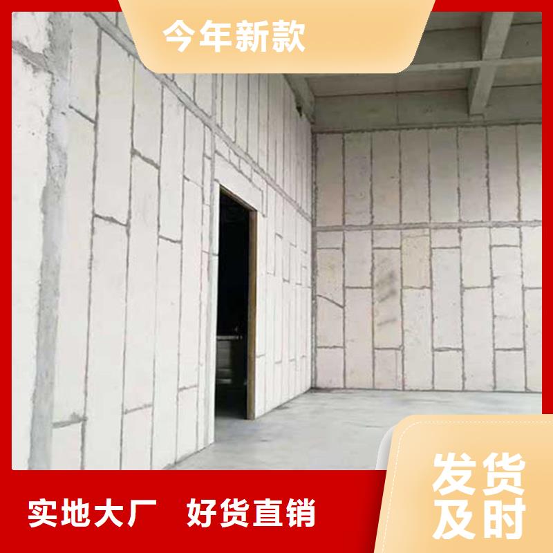金筑隔墻板廠家好口碑