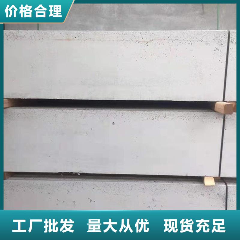 金筑隔墙板大量现货供应