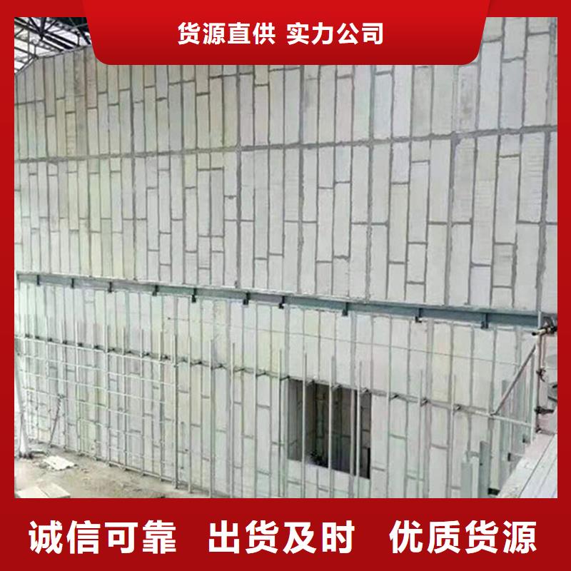 金筑隔墻板廠家加工