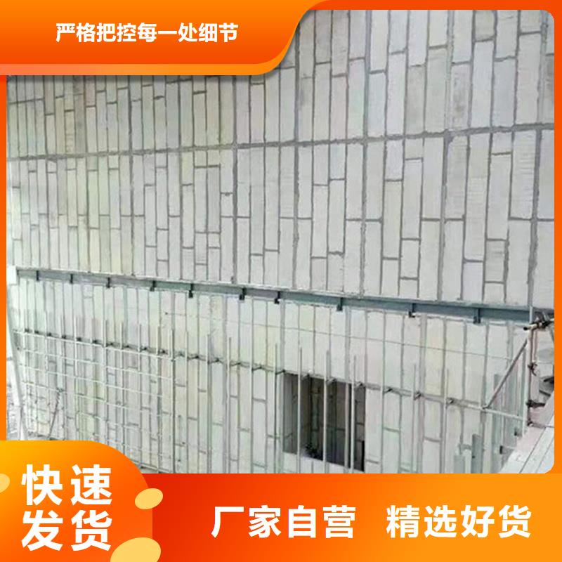 金筑铝塑板公司