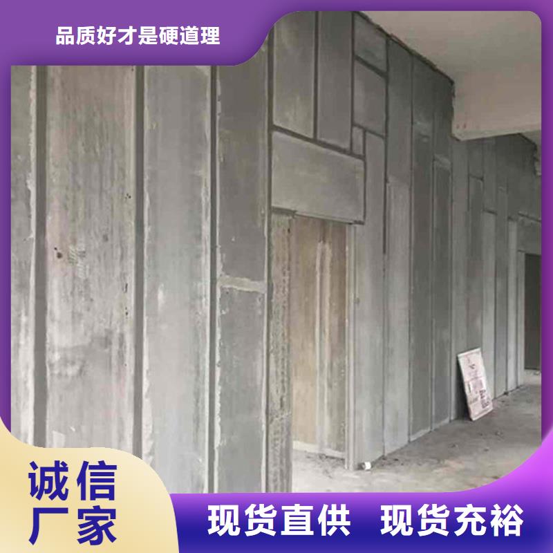 輕質(zhì)隔墻板批發(fā)零售均可