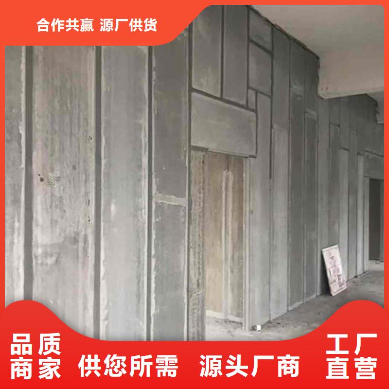 新型轻质复合墙板贴心服务