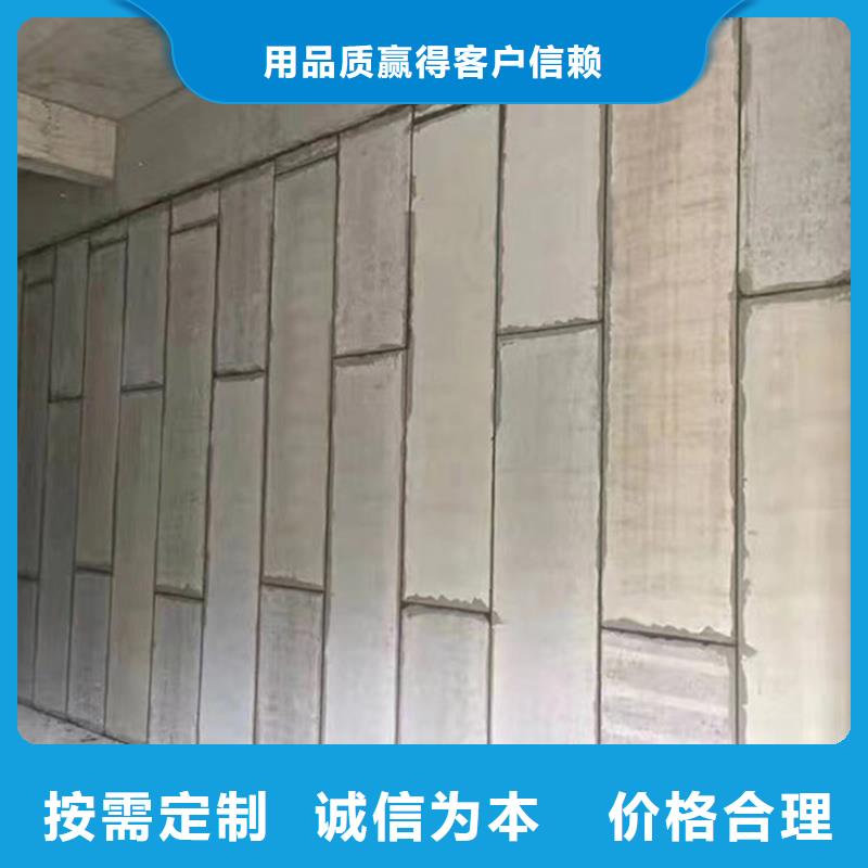 金筑隔墻板現(xiàn)貨供應(yīng)-可定制