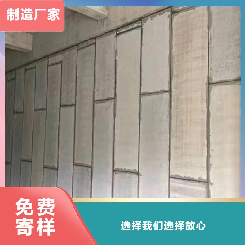 轻质隔墙板 厂家直销轻质隔墙板