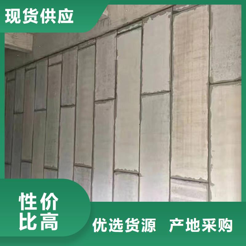新型輕質(zhì)復合墻板優(yōu)質(zhì)源頭廠家