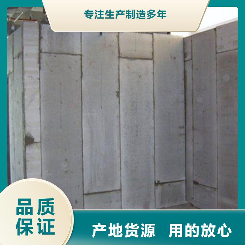 優(yōu)惠的金筑隔墻板批發(fā)商