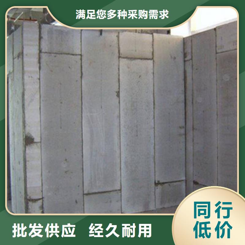 甄選：新型輕質(zhì)復(fù)合墻板供貨商