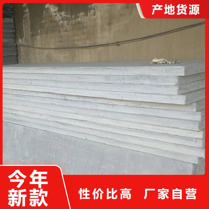 金筑隔墻板送貨上門