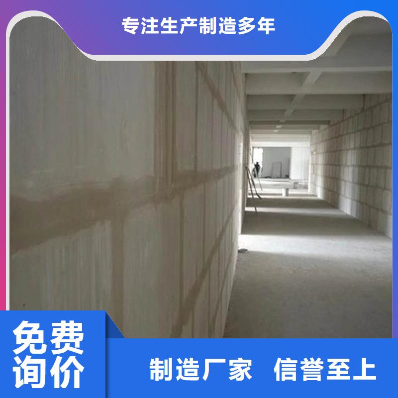 #隔墻板#-價格實惠