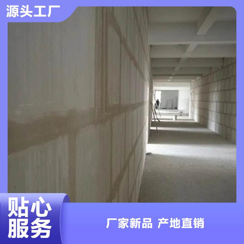 價格合理的隔墻板生產(chǎn)廠家