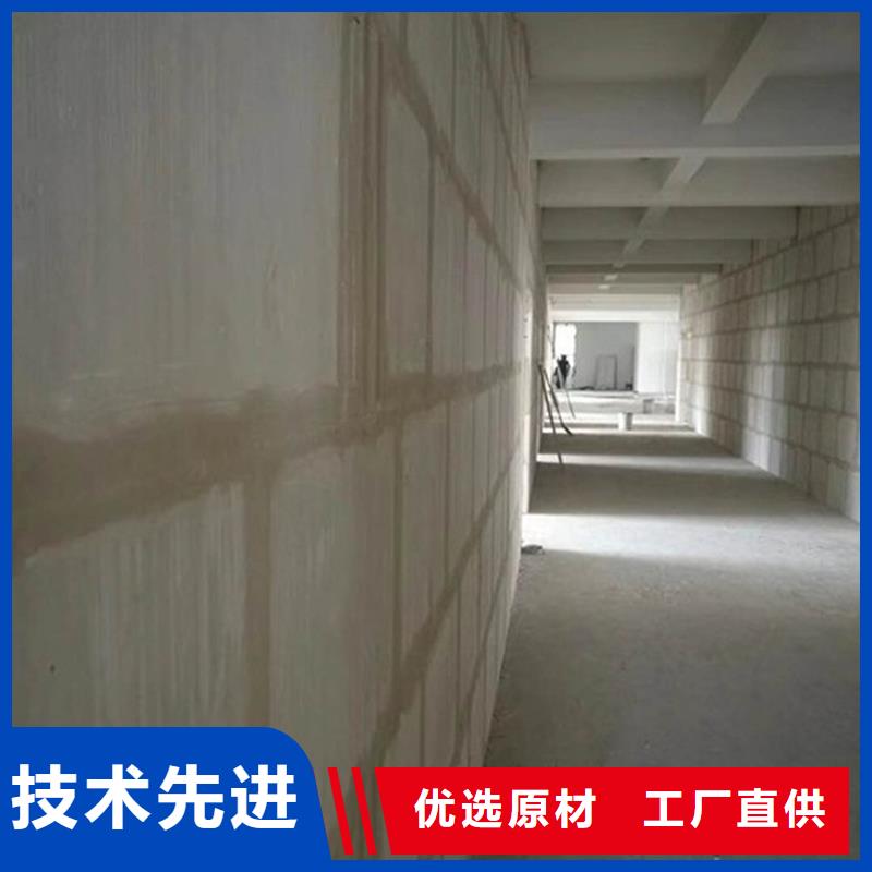 金筑隔墻板質(zhì)量認(rèn)證