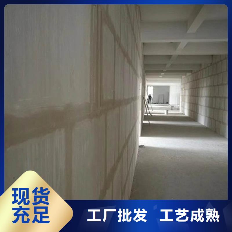 金筑拉絲鋁板公司-加工廠