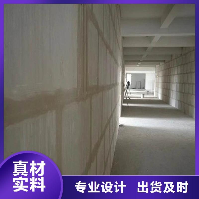 金筑隔墙板大量现货供应