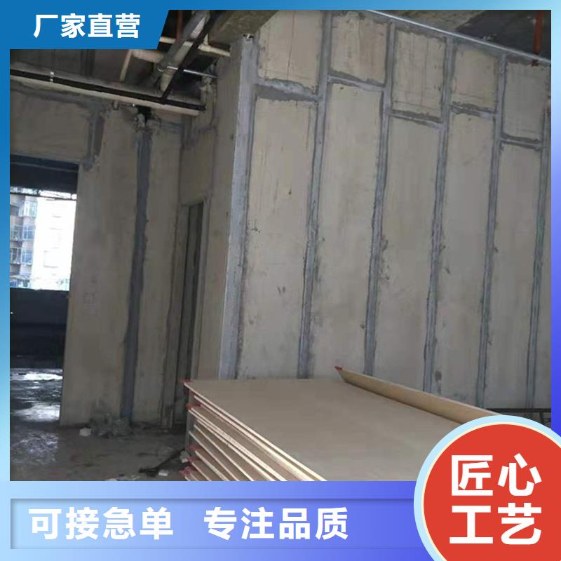 新型輕質(zhì)復(fù)合墻板出廠價